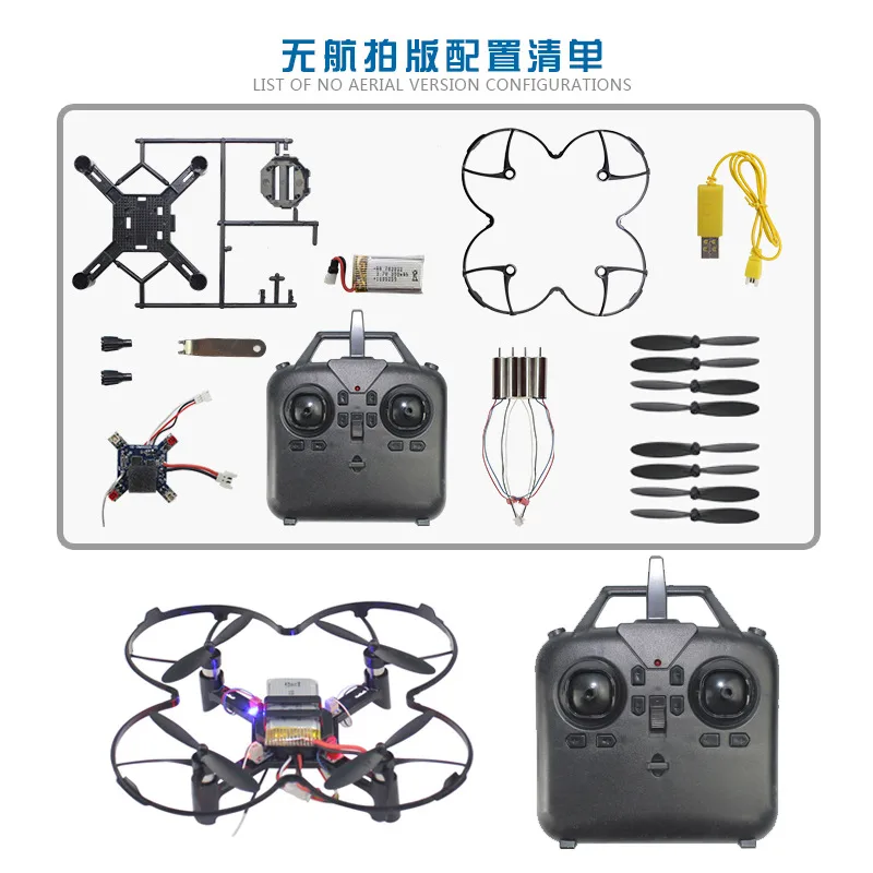 طائرة بدون طيار صغيرة DM002 لل - مراجعة Drone Video Production وسعره