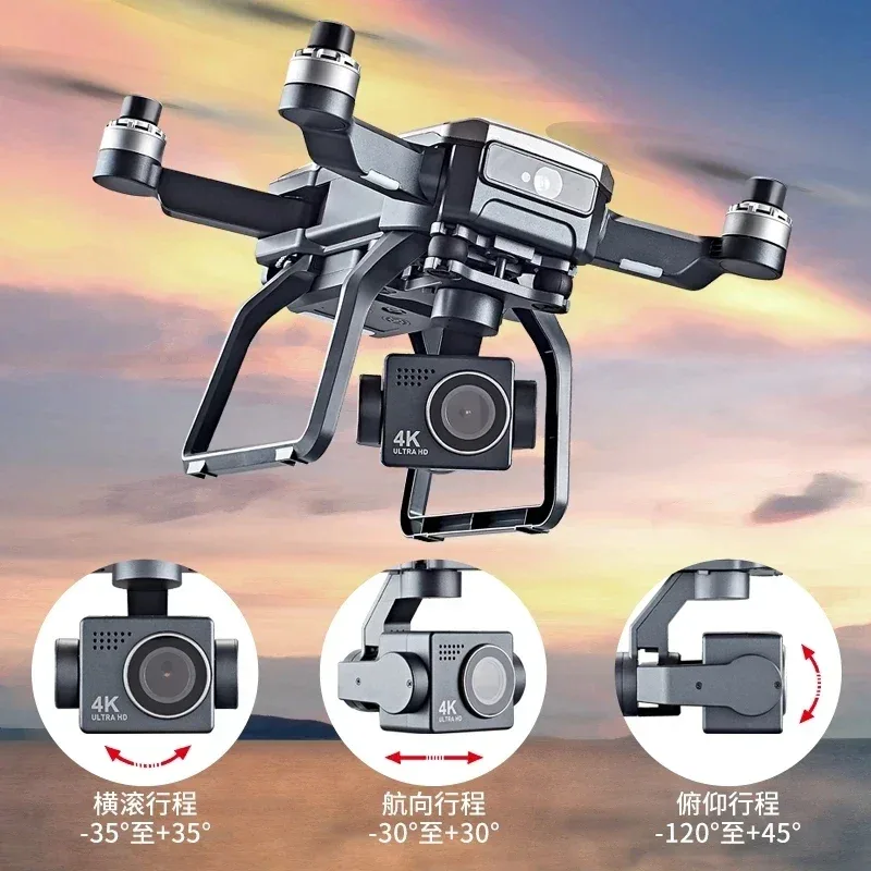 طائرة بدون طيار SJRC F7s 4K PR - مراجعة Drone Mapping وسعره