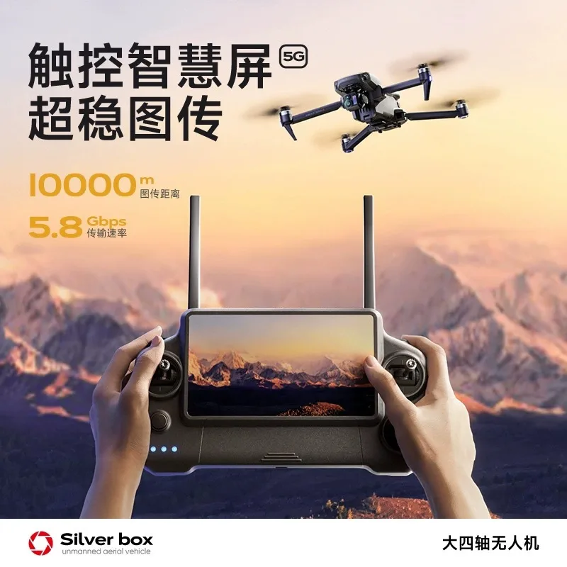 طائرة بدون طيار سيلفر بوكس P7  - مراجعة Drone Mapping وسعره
