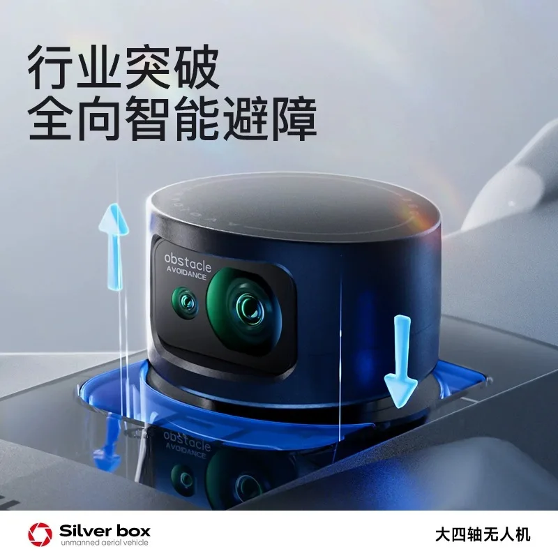 طائرة بدون طيار سيلفر بوكس P7  - مراجعة Drone Mapping وسعره